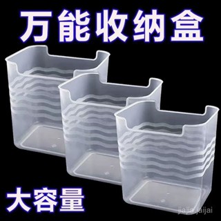 臺灣有貨⚡【店鋪熱銷】通用型冰箱收納盒置物架薑蒜儲物盒飲料保鮮盒水果整理購物收納袋 PJ6Q