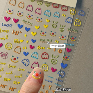 【臺灣出貨】童趣表情美甲貼紙ins風塗鴉小熊多巴胺浮雕立體3d水杯相機diy貼紙指甲貼 指甲片 美甲片 兒童美甲片