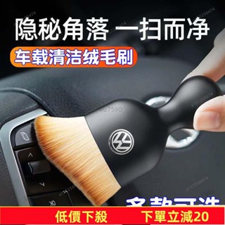 💥蝦皮低價💥汽車內飾清洗工具 空調出風口清潔刷 洗車用軟毛刷 車內縫隙除塵刷子 汽車內飾清洗工具空調齣風口清潔刷洗車