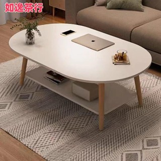 ⭕如逸茶行⭕簡易茶几 長圓形茶几 客廳桌 茶几桌120/100CM 實木桌腿雙層/單層茶几 桌子 客廳茶几