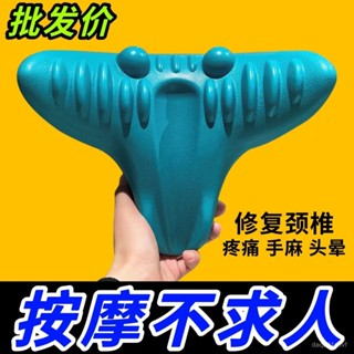 【桃園出貨】【店鋪熱銷】頸椎按摩枕家用牽引矯正器頸椎枕頸肩按摩枕頭重力指壓頸部按摩器