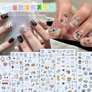 【臺灣出貨】手繪美樂蒂蝴蝶結美甲貼紙ins甜酷辣妹愛心塗鴉凱蒂貓字母指甲貼指甲貼 指甲片 美甲片 兒童美甲片