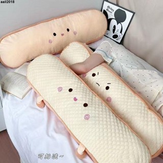 📢熱賣款 家居抱枕ins風高顏值 ❤ 【4482人收藏】可愛吐司麵包冰豆豆長條抱枕女生床上側睡枕夾腿睡覺靠枕床頭靠墊