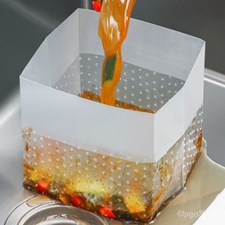 ✨免運+臺灣倉出貨✨【7754人收藏】塑膠垃圾袋瀝水袋自立式瀝水袋茶葉渣分離一次性過濾防堵塞食物