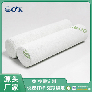 【臺灣 熱銷品】可定製記憶海綿枕頭靠墊圓柱睡眠枕 PYSL