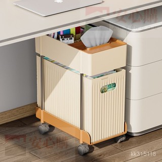 桌下置物架辦公室工位放包神器可移動落地書架抽屜式小推車收納架【安心購】