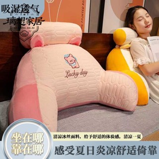 ⚜限時下殺⚜【璃想】超大號乳膠卡通床頭靠墊護腰靠枕孕婦沙發靠枕抱枕腰枕辦公室靠枕腰靠墊 腰枕 靠枕 靠腰枕 多功能靠枕