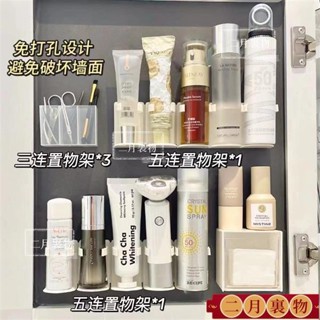熱銷#鏡櫃收納盒 壁掛收納盒 抽屜收納分隔 置物架 收納籃 收納架 免打孔 斜口整理盒 首飾整理盒 化妝區置物架