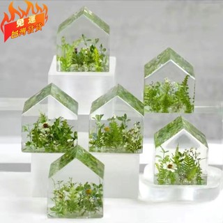 桃園發貨🔥‹幾何模型敎具› 免運 水晶滴膠立體房子矽膠模具多邊形幾何樹脂手工藝品擺臺小夜燈diy