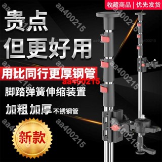 【蜂鳥特賣場】水平儀升降支撐杆 線伸縮支架平水儀架 木工吊頂拼接升降杆 升降支撐杆 線伸縮支架#aa400215