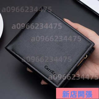 🔥新店開張🔥男士商務短錢包:時尚的兩折設計,多卡槽,非常適合信用卡。 送給年輕人的理想禮物!352350
