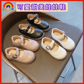 🍒新品特惠🍒娃娃鞋 兒童皮鞋 女童皮鞋 女童娃娃鞋 平底鞋 公主鞋 女童公主鞋 皮鞋 童鞋 雕花娃娃鞋 女生娃SR