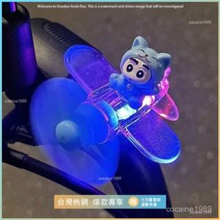 臺灣爆款💖列印 玩具 擺件 3D列印 小新風能小飛機電動車摩託車裝飾擺件風力髮光LED燈車載擺件