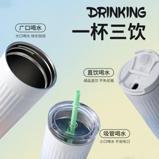 店鋪新款吸管杯子保溫杯水杯車載水杯保冷杯男女生高顏值咖啡冰壩杯冷水杯隨手杯環保杯304雙層不銹鋼保冷咖啡杯汽車杯