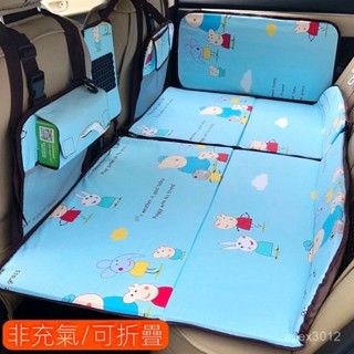 汽車床墊後排旅行床suv小轎車非充氣車載床折疊車床墊後座00