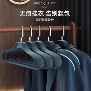 臺灣有貨⚡西裝大衣專用衣服掛架無痕加粗加大不銹鋼西服衣架家用掛衣防肩角 JDZU