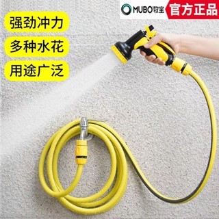 臺灣出貨 庭院水槍噴頭接水龍頭家用陽臺澆花水管軟管衝洗多功能洗車水槍