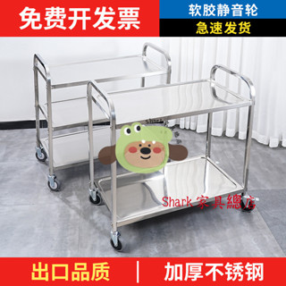 Shark傢俱-不銹鋼餐車醫用雙層三層平闆收碗車酒店餐廳商用移動小推車擺地攤