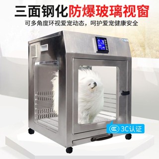 #瘋狂讓利#【高效速幹】寵物烘乾機吹水毛靜音家用洗澡智慧一體恆溫速幹大功率貓咪烘乾箱