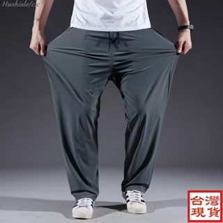 Hushisle/cc夏日優選新品の510❥M8XL 夏季必備 大尺碼冰絲褲男 寬鬆休閒褲 基本款直筒褲 男生黑色長褲