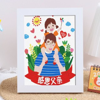 磚石貼畫 diy手工粘貼畫 裝飾🖼男女孩送爸爸父親節日禮物鑽石粘貼畵兒童diy親子手工製作材料包