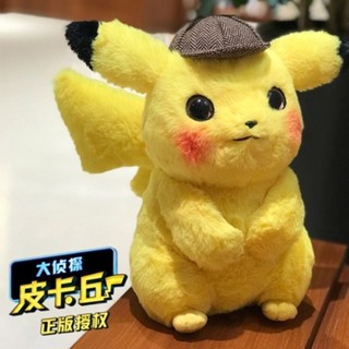 臺灣出貨💖【1412人收藏】正版大偵探皮卡丘毛絨公仔電影同款周邊玩偶可愛抱枕玩具生日禮品 卡拉貓的小魚鋪