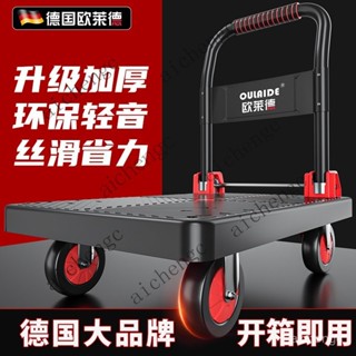 【臺灣出貨】小推車 折疊推車 折疊手拉車 手拉小貨車 推車 塑膠搬運拉桿車 拖車 手推車