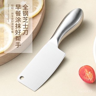 【臺灣熱銷】免磨迷你不銹鋼全鋼菜刀家用鋒利廚房切菜刀骨刀刀具廚師專用切片 ZWWH