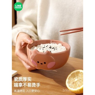 【臺灣熱賣✨】LINE FRIENDS陶瓷碗家用可愛卡通餐具麵碗湯碗早餐水果沙拉碗飯碗