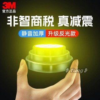 臺灣出貨【免運】汽車門減震緩衝墊片 加厚關門靜音 膠墩矽膠 彈力保護貼 防撞反光條