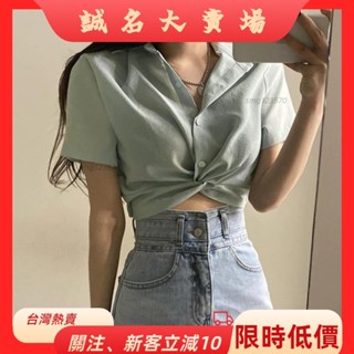 💮臺灣熱賣💮💮精選💮短袖上衣韓國chic夏季法式小眾設計感上衣翻領襯衫高腰扭結顯瘦露臍短版襯衫女ZYB