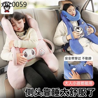 【喜車君】拽貓兒童車上睡覺神器汽車護肩睡枕小孩坐車防勒脖子車用安全帶套