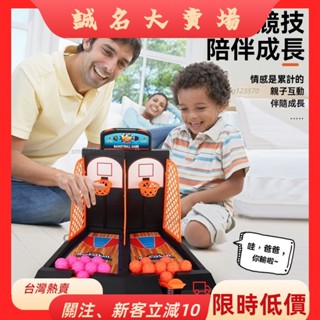 💮臺灣熱賣💮💮精選💮兒童雙人競技玩具 彈射投籃機玩具 休閒桌遊 益智玩具 幼兒園培訓機構禮物 桌上籃球玩具ZYB