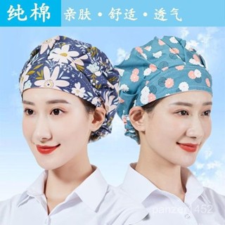 🔥桃園有貨🔥【7089人好評】廚房帽純棉防塵工作帽子女透氣包頭帽頭套防油煙護士廚師車間餐飲 KLEJ