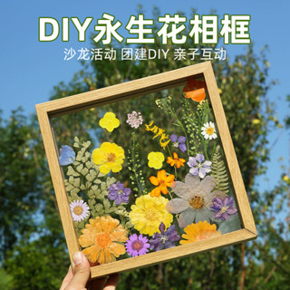 💥低價好物💥實木亞克力畫框 玻璃畫框 雙層 木框畫 彩繪畫框 DIY 實木框 畫框 透明相框 亞克力框 玻璃彩繪 彩繪