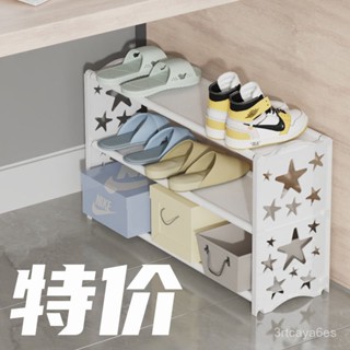 【臺灣熱賣✨】【4649人在11小時內髮貨】簡易鞋架子多層家用結實耐用放門口防塵鞋櫃學生宿捨收納神器ins