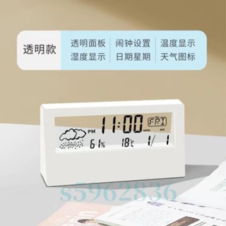 【智慧天氣萬年曆】LED燈光靜音智慧天氣電子鐘錶 老人時鐘 學生鬧鐘 桌面時鐘 萬年曆 臺式透明時鐘 ins風桌鐘 靜音