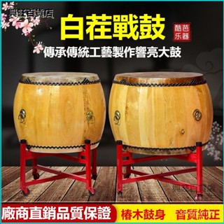 可開發票椿木黃牛皮白茬戰鼓牛皮大鼓黃牛皮原木色鼓寺院鼓法器鼓 正宗黃牛皮鼓 椿木白茬鼓 大鼓 鑼鼓 鼓 實木戰鼓 SY