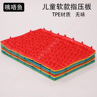 感覺統合訓練器材家用觸覺平衡步道指壓板平衡觸覺板觸覺墊