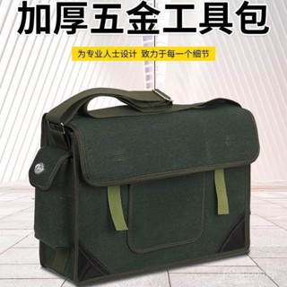 🔥新店限時低價🔥【多隔層設計】加厚電工包特厚耐磨帆布大號小號單肩工具包結實多功能維修包加大