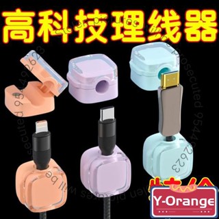 🔥臺灣出貨🔥電線固定器 集線器 磁吸理線器 3M背膠取下無痕跡磁吸理線器黑色 理線器 固線器磁吸數據綫收納辦公桌麵鼠