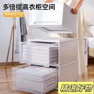 日本天馬衕款收納箱 抽屜 防塵 收納櫃 整理箱 透明 抽屜式收納盒 整理箱塑膠儲物櫃子 收納盒衣櫃收納 衣櫃純白5.12