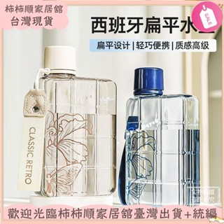 🌱臺灣暢銷+統編🌱水杯女生高顏值直飲tritan塑膠杯便攜咖啡杯 隨行杯子 夏天隨行杯 隨身杯 透明水壺XAY