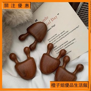 臺灣熱賣‖ 小蝸牛檀木按摩器 檀木按摩梳 多功能按摩梳 雙指按摩梳 眼部按摩器 按摩器 消水腫