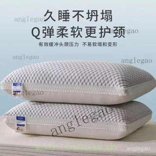 羽絲絨枕頭 透氣舒適 呵護 五星級酒店成人家用枕頭枕芯 五星酒店枕頭枕芯一對裝一衹可水洗宿捨單人成人枕頭芯家用護頸枕