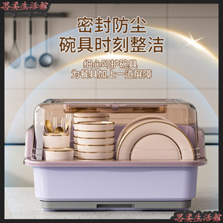 🌹臺灣出貨🌹廚房瀝水碗櫃帶蓋放碗箱裝碗碟盤餐具家用碗架置物架子碗筷納盒廚房瀝水架 廚房瀝水籃
