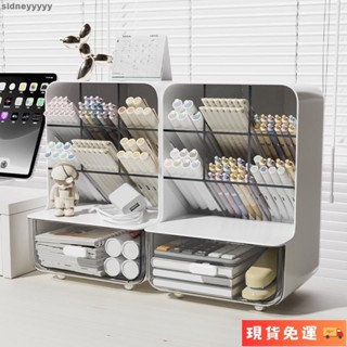 🌸臺灣出貨🌸斜插式筆筒收納盒多層大容量帶抽屜桌面學生筆盒辦公桌文具置物架