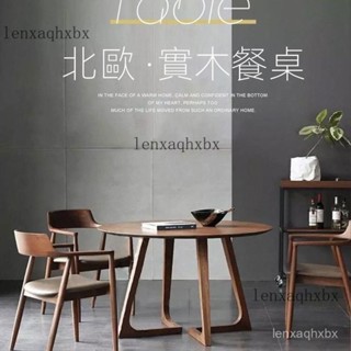 【熱賣】圓桌 桌子 商用桌 餐桌 洽談桌 輕奢實木圓餐桌 休閑陽臺桌椅組閤 咖啡廳接待桌 實木圓桌 咖啡桌