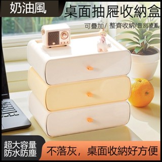 🎉 臺灣熱賣 玄關鑰匙收納盒 口紅收納盒 彩妝收納 防塵收納盒 飾品儲物盒 可堆疊收納盒 桌面置物盒