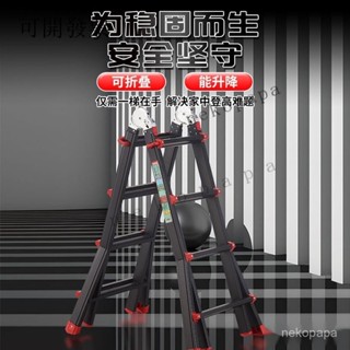 【熱賣 免運】小巨人碳鋼梯子 特厚耐用家用多功能折疊梯 人字梯 伸縮工程陞降梯 工具梯 鋁梯 梯子 工程梯 伸縮梯